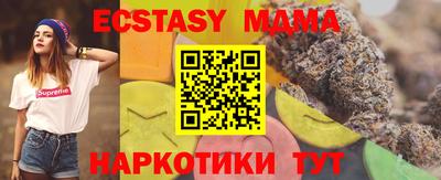 стафф Волгодонск