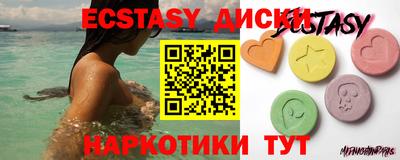 COCAINE Абинск