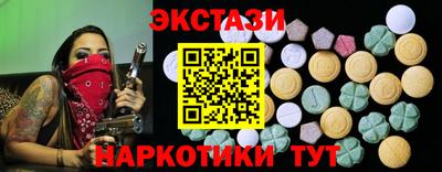 стафф Волгодонск