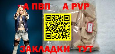 гашик Волжск