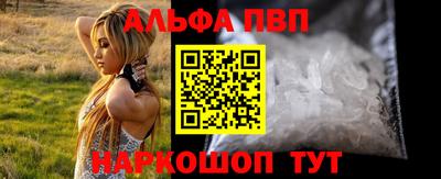 гашик Волжск