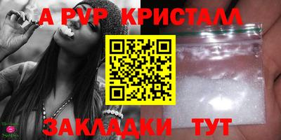 а пвп мука Абакан