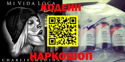 стафф Волгодонск