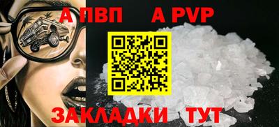 гашик Волжск