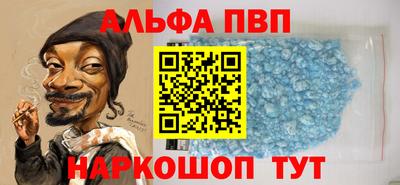 стафф Волгодонск
