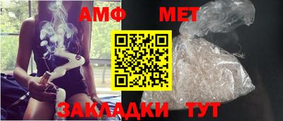 стафф Волгодонск