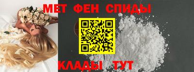 Альфа ПВП Волжский