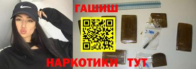 гашик Волжск