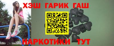 COCAINE Абинск