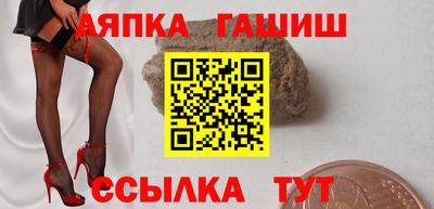 а пвп мука Абакан