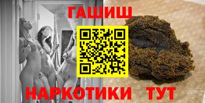 гашик Волжск