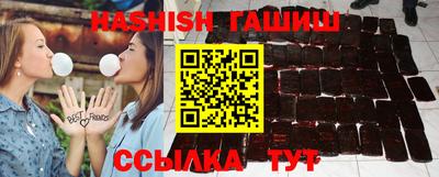 гашик Волжск