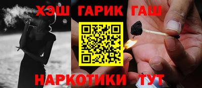 стафф Волгодонск