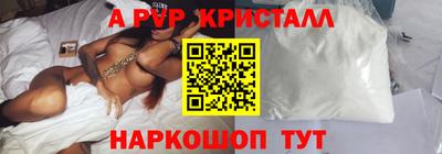 а пвп мука Абакан