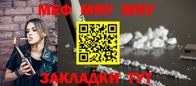 COCAINE Абинск