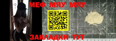 а пвп мука Абакан