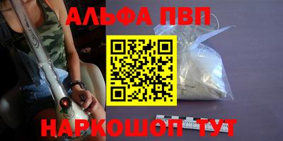 гашик Волжск