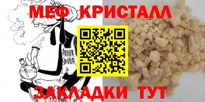 а пвп мука Абакан