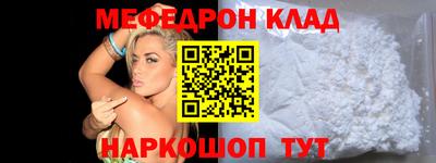 COCAINE Абинск