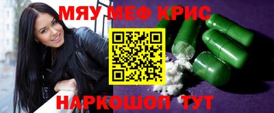гашик Волжск