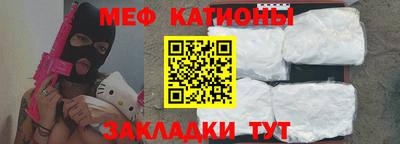 COCAINE Абинск