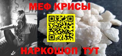 а пвп мука Абакан