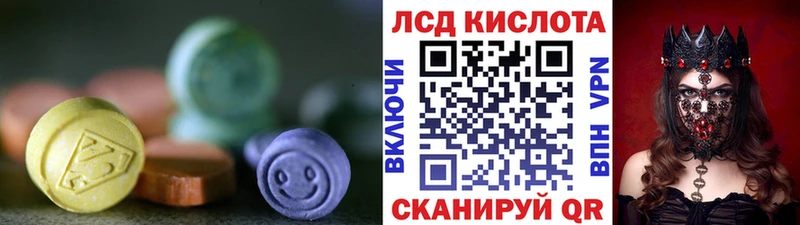 Лсд 25 экстази ecstasy  ссылка на мегу ONION  Славгород  как найти закладки 
