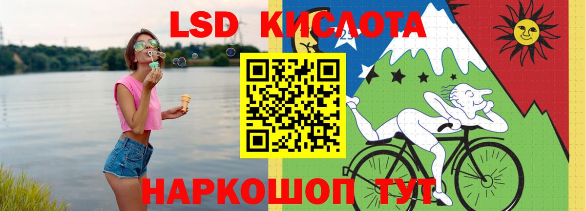 Славгород  ЛСД экстази  ЛСД экстази ecstasy  Вход с VPN  ЛСД экстази ecstasy 