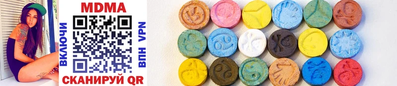 MDMA crystal  Славгород 