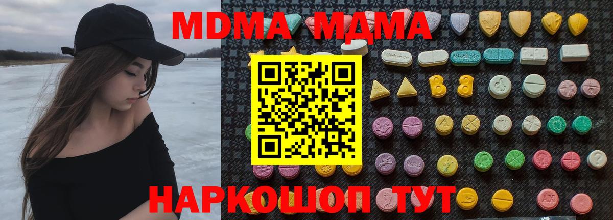 MDMA VHQ Славгород