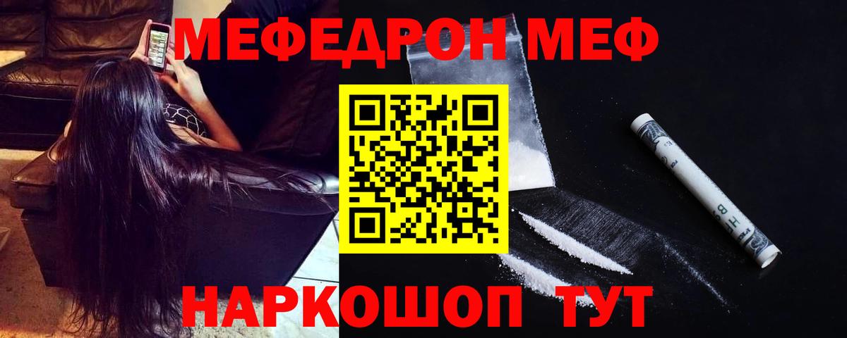  Кокаин Славгород