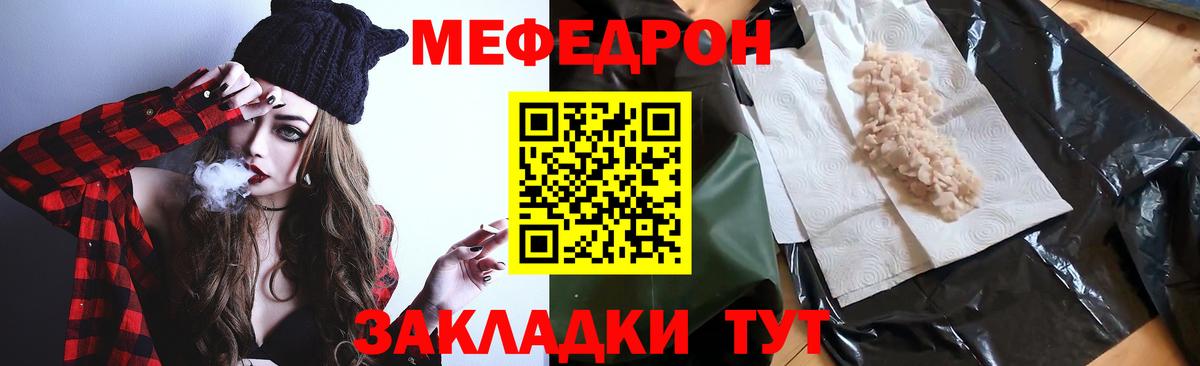 МЕФ Славгород