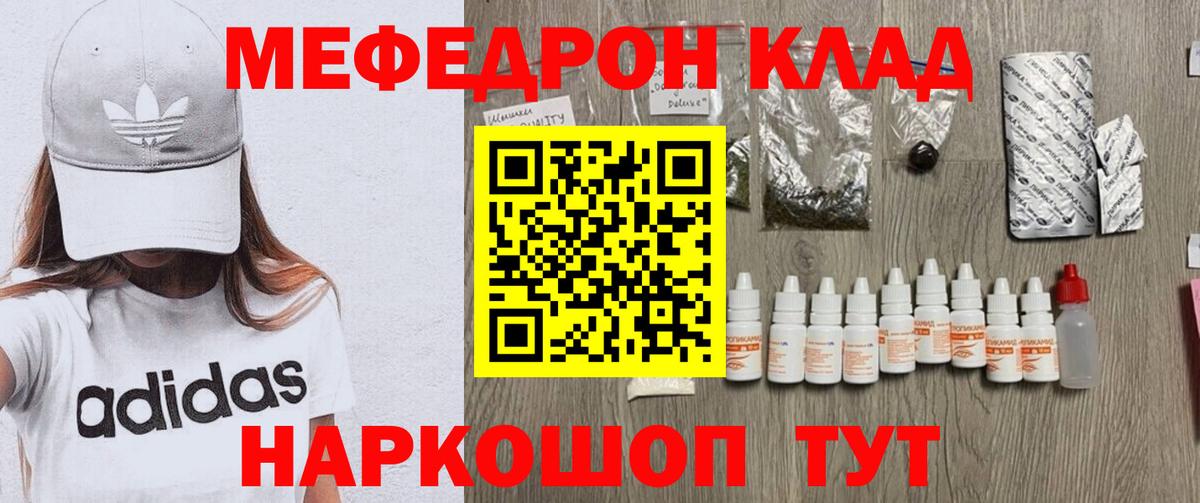 Славгород  ГАШИШ  Вход с VPN  Меф кристаллы  Марихуана  COCAIN 
