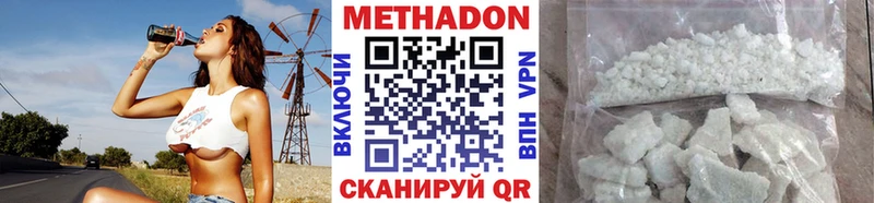 darknet наркотические препараты  где купить   Славгород  МЕТАДОН белоснежный 