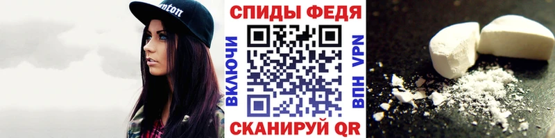 МЕТАМФЕТАМИН пудра  KRAKEN как зайти  Славгород  купить наркотик 