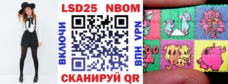 купить   Славгород  Марки N-bome 1,5мг 