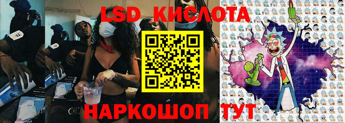 Меф МЯУ МЯУ   ГАШ  A-PVP СК   Где купить  Славгород  ТГК  МЕТАМФЕТАМИН  МАРИХУАНА  Кокаин  АМФЕТАМИН  