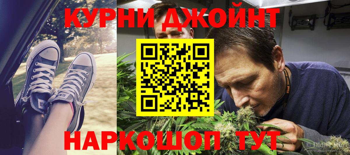 Марихуана марихуана  Славгород  Шишки марихуана VHQ  Конопля конопля  Бошки марихуана VHQ 